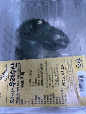 구매후기 사진