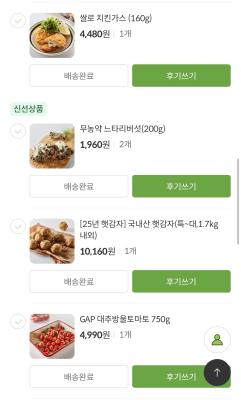 구매후기 사진