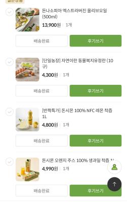 구매후기 사진