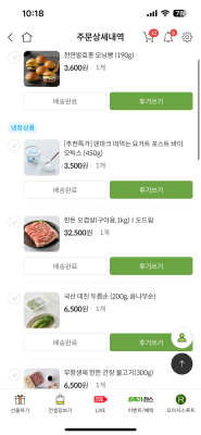 구매후기 사진