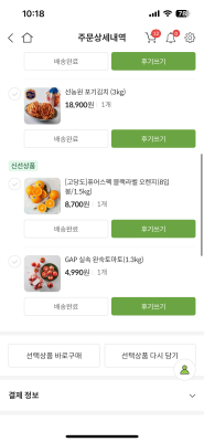 사진후기 대표 이미지