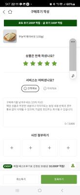 상품평 이미지