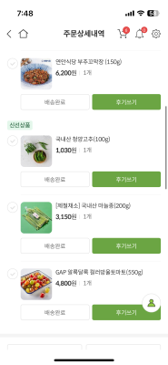 구매후기 사진