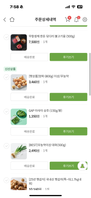 구매후기 사진