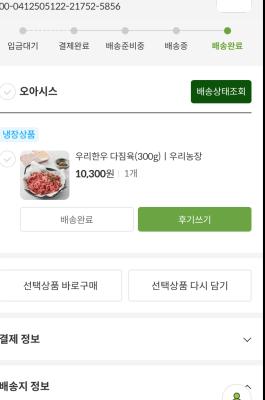 사진후기 대표 이미지