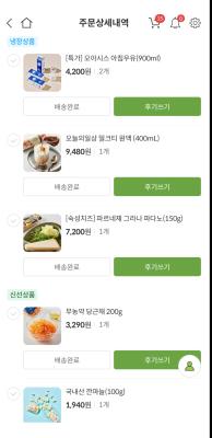 구매후기 사진