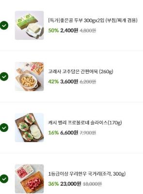구매후기 사진