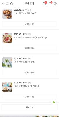 구매후기 사진