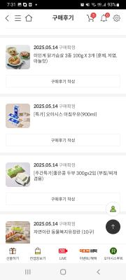 사진후기 대표 이미지