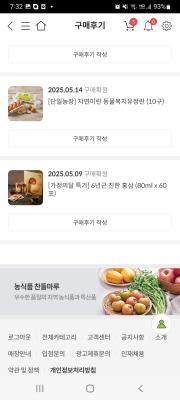구매후기 사진