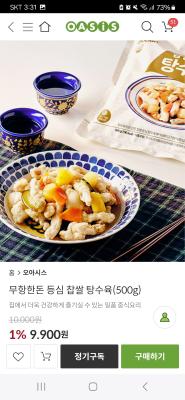 후기 이미지
