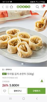 사진후기 대표 이미지