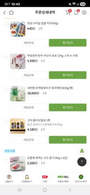 구매후기 사진