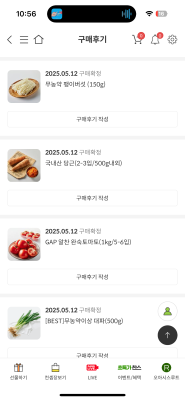 상품평 이미지