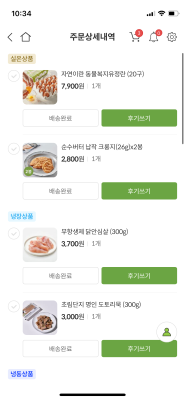 구매후기 사진