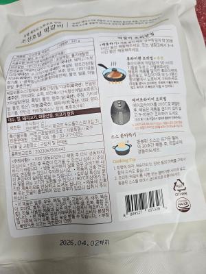 구매후기 사진