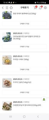 구매후기 사진