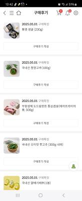구매후기 사진