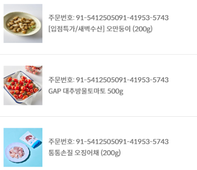 구매후기 사진