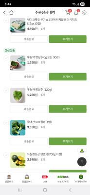 구매후기 사진