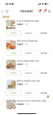 구매후기 사진