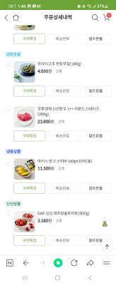 구매후기 사진