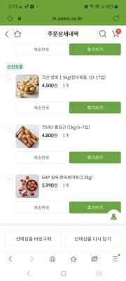 사진후기 대표 이미지