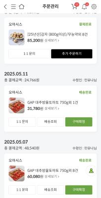 구매후기 사진