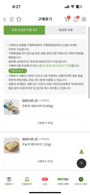 구매후기 사진