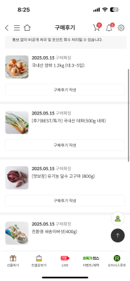 구매후기 사진
