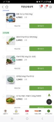 구매후기 사진