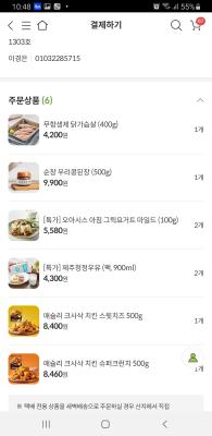 구매후기 사진