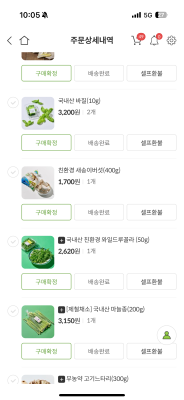 구매후기 사진