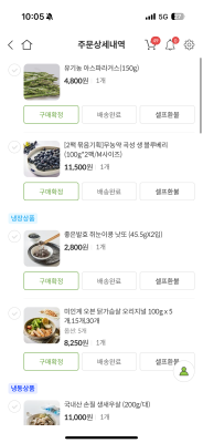 구매후기 사진