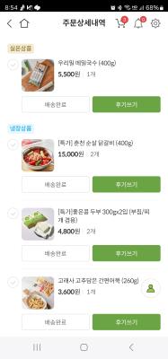 구매후기 사진