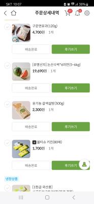 구매후기 사진