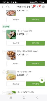 구매후기 사진