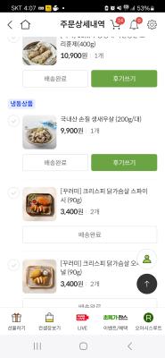 구매후기 사진