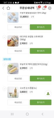구매후기 사진