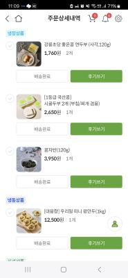 사진후기 대표 이미지