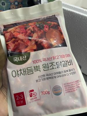 구매후기 사진