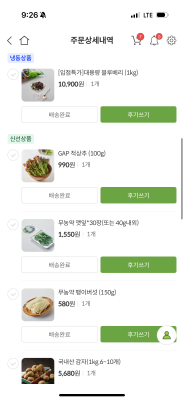 구매후기 사진