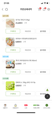 구매후기 사진
