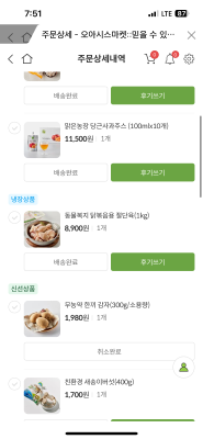 사진후기 대표 이미지