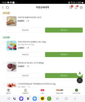 구매후기 사진