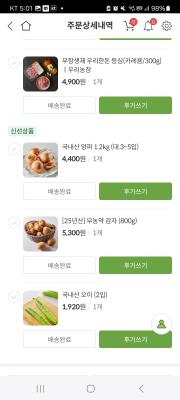 구매후기 사진