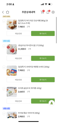 구매후기 사진