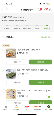 구매후기 사진