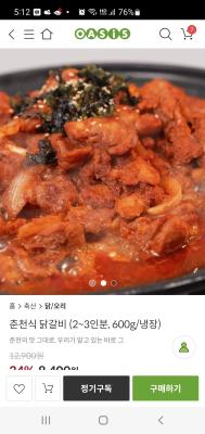구매후기 사진