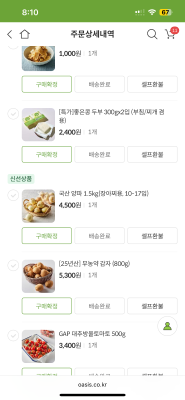 구매후기 사진